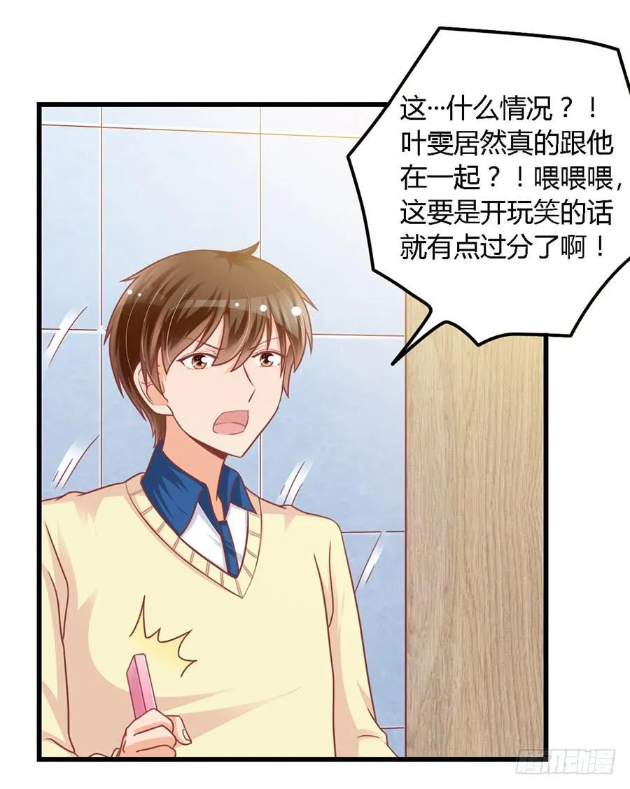 第九十九话 第5页