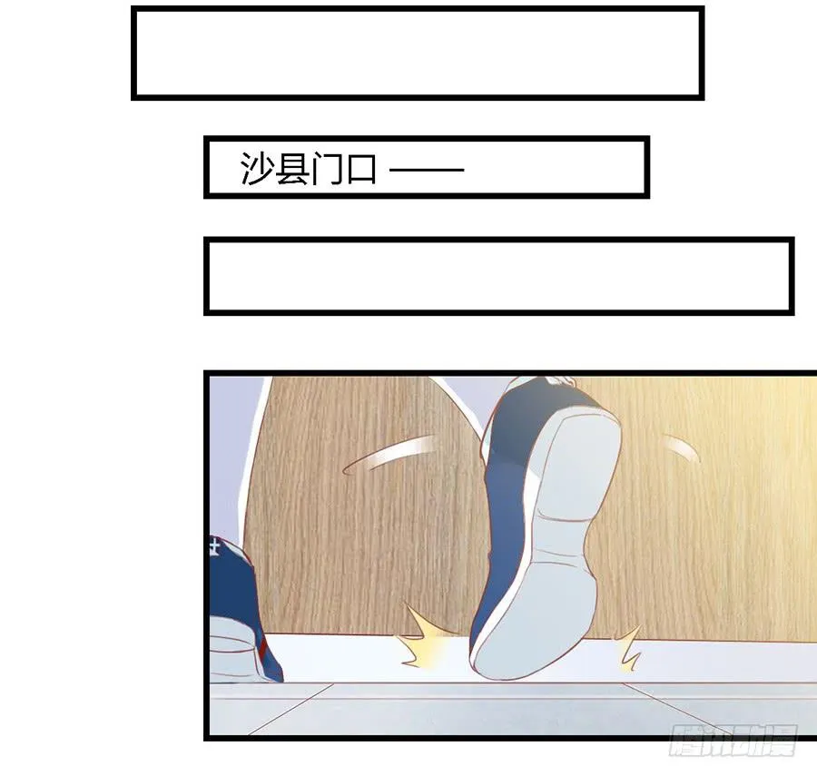 第九十九话 第6页
