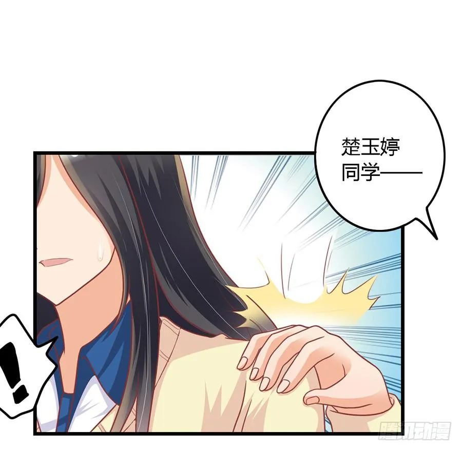 第九十九话 第8页