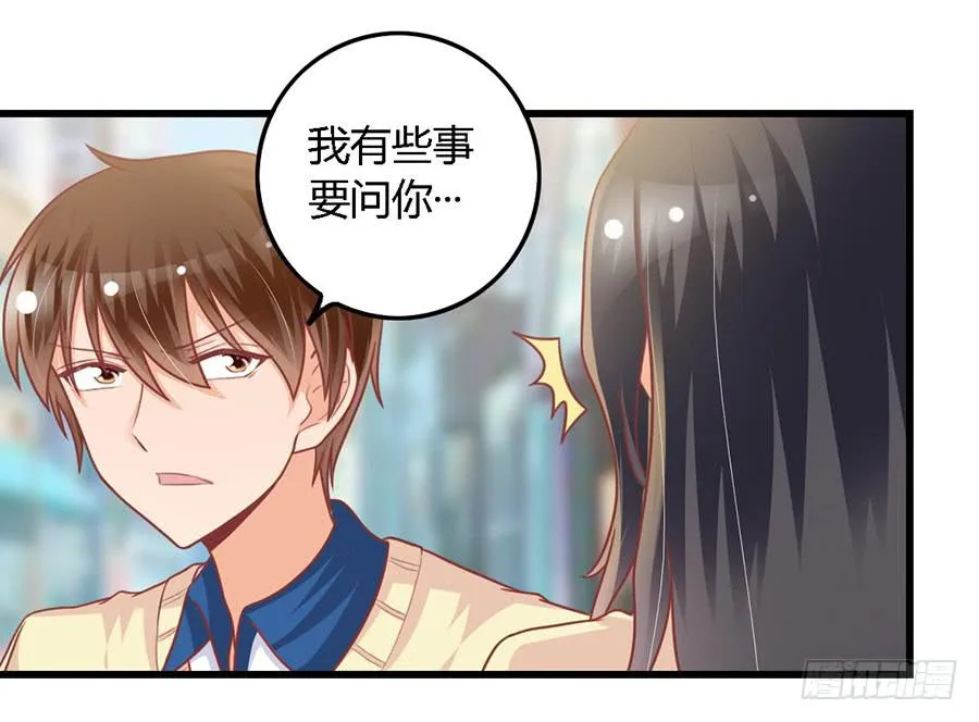 第九十九话 第9页