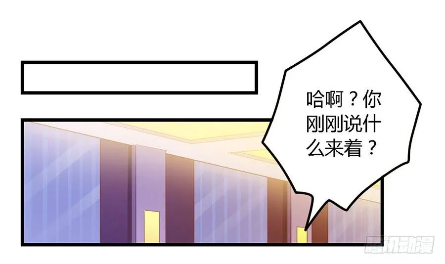 第九十九话 第11页