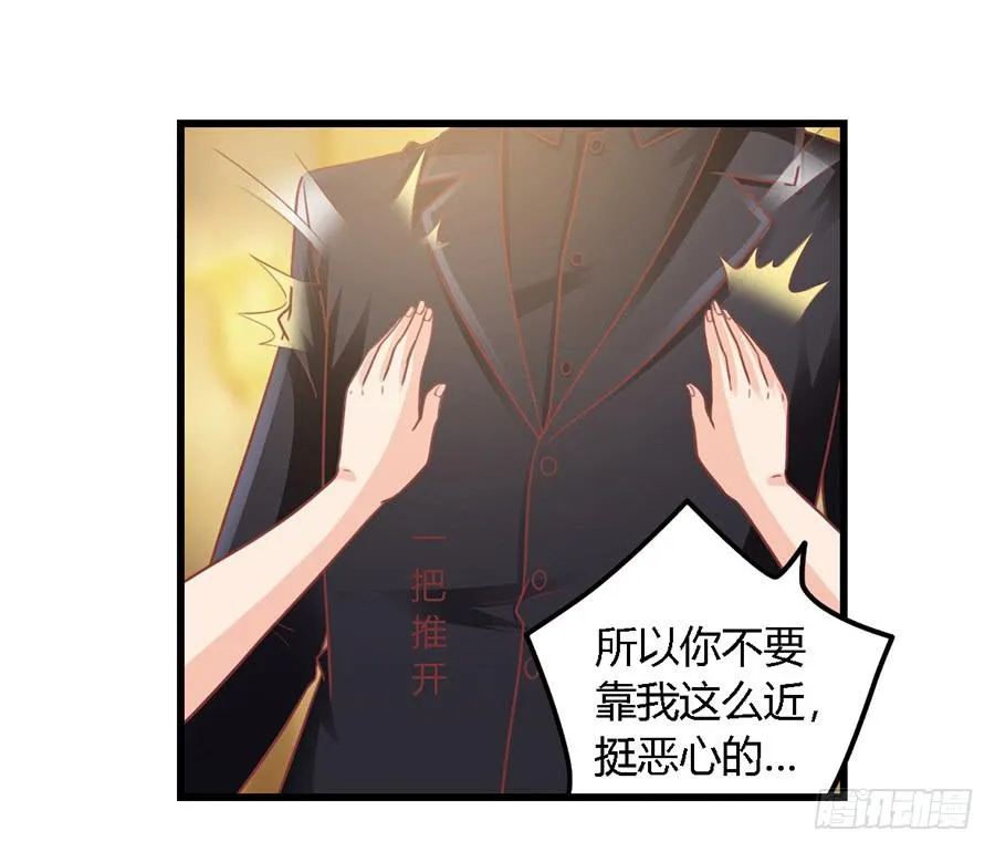 第九十九话 第13页