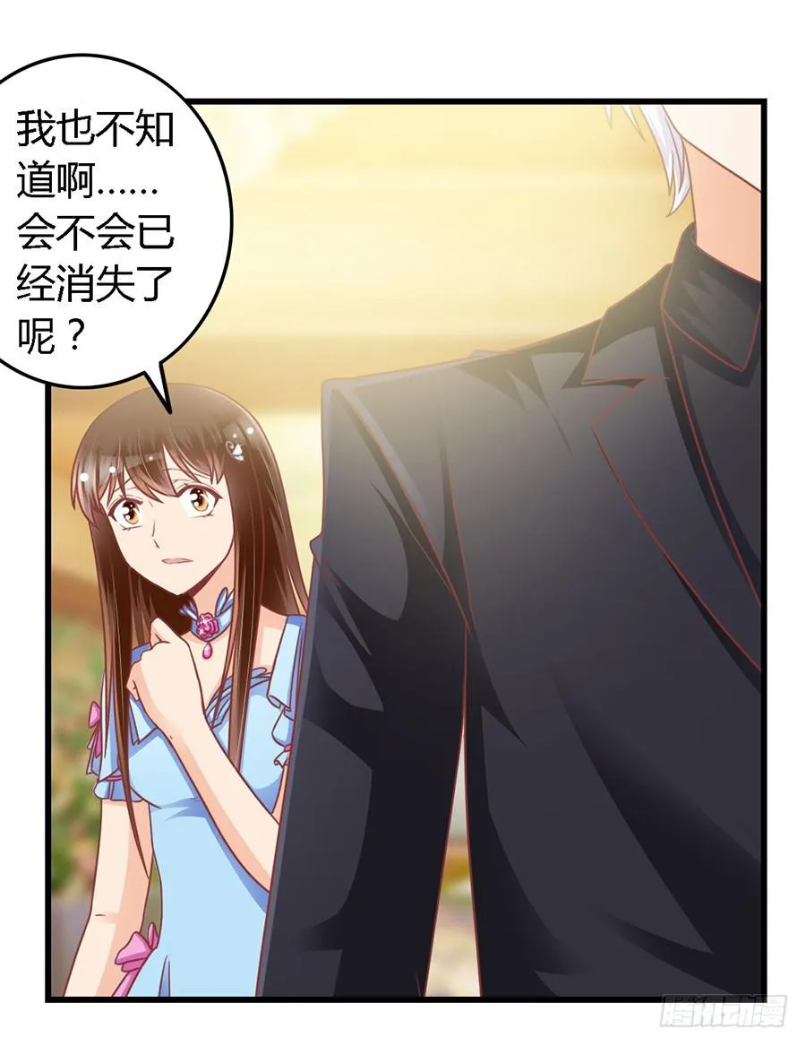 第九十九话 第25页