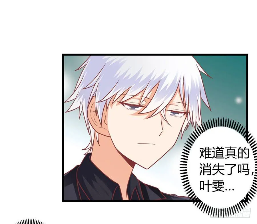 第九十九话 第27页