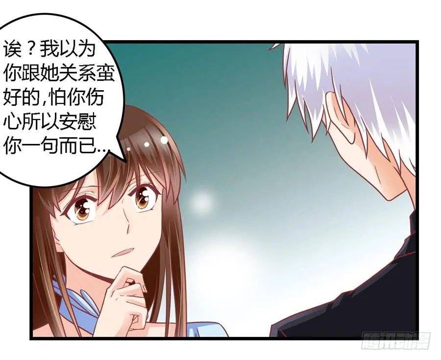 第九十九话 第31页