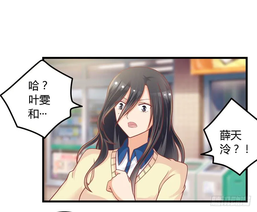 第一百话 第4页