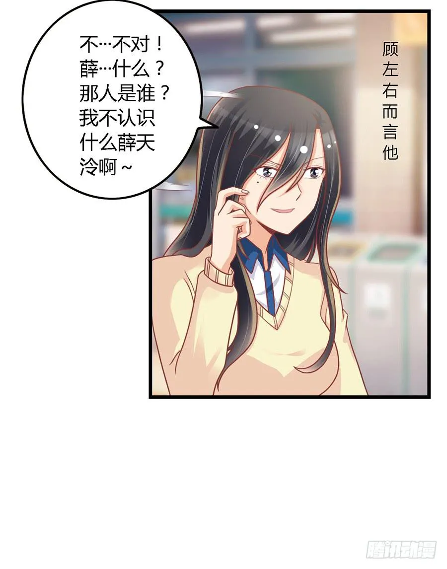 第一百话 第5页
