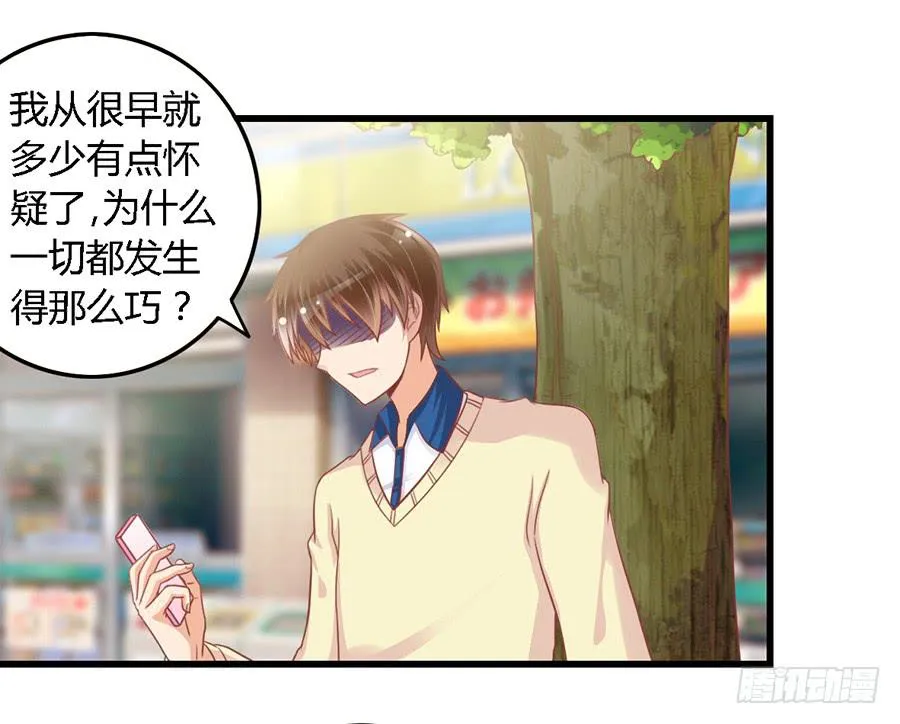 第一百话 第9页