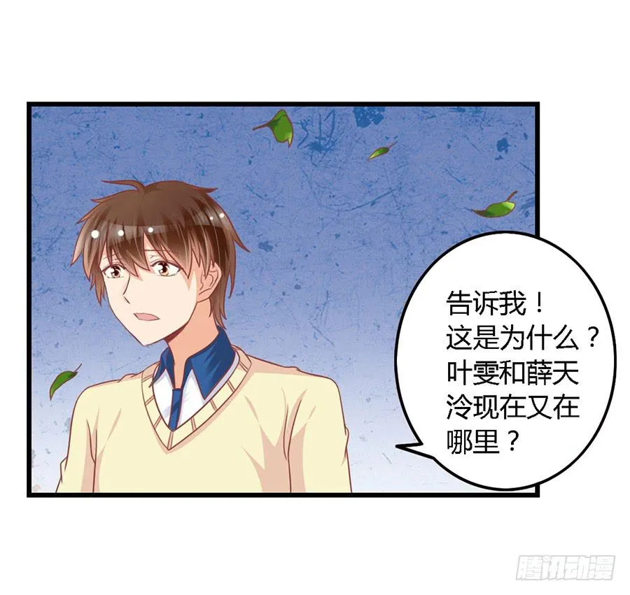 第一百话 第11页