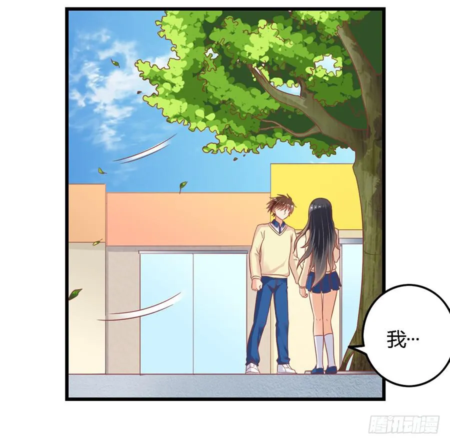 第一百话 第12页