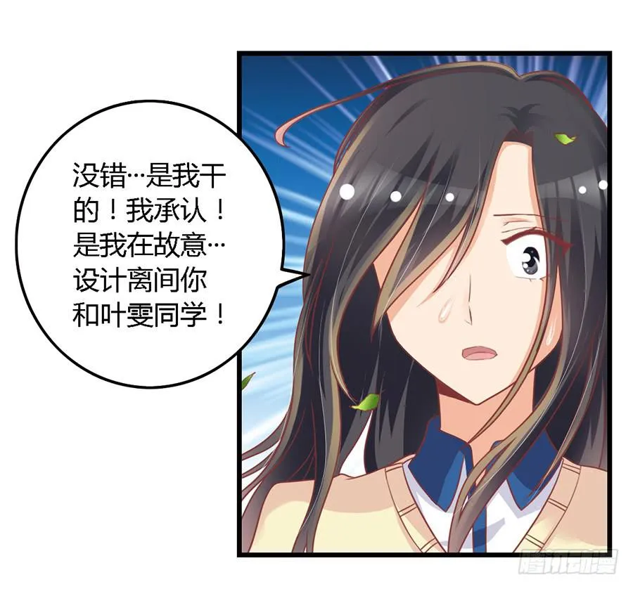 第一百话 第13页