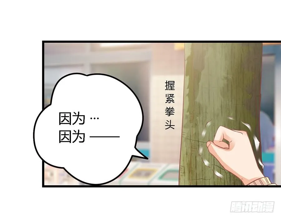 第一百话 第15页