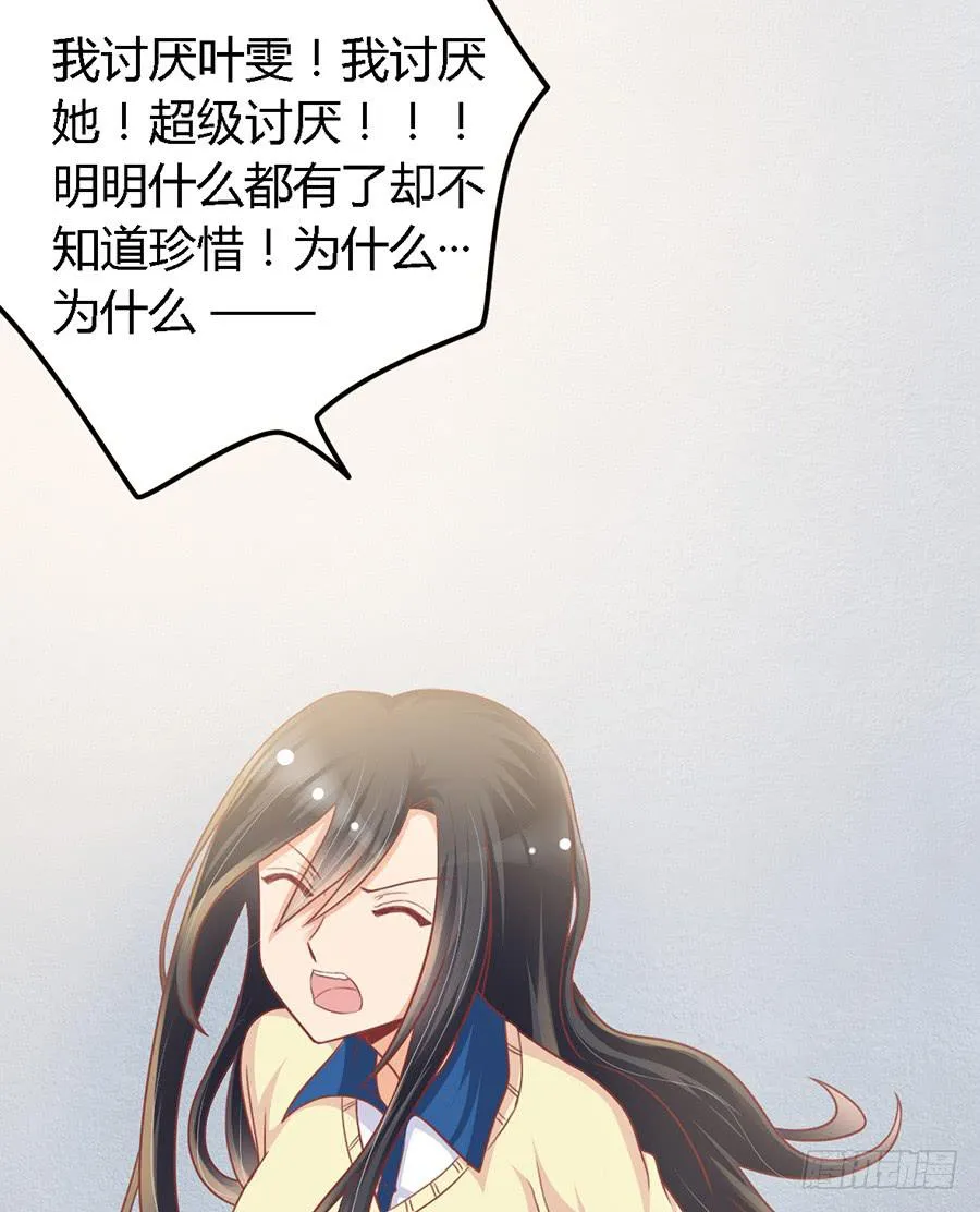 第一百话 第16页