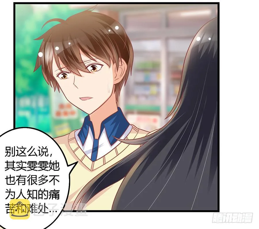 第一百话 第19页