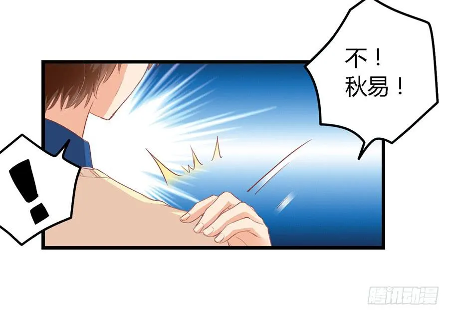 第一百话 第20页