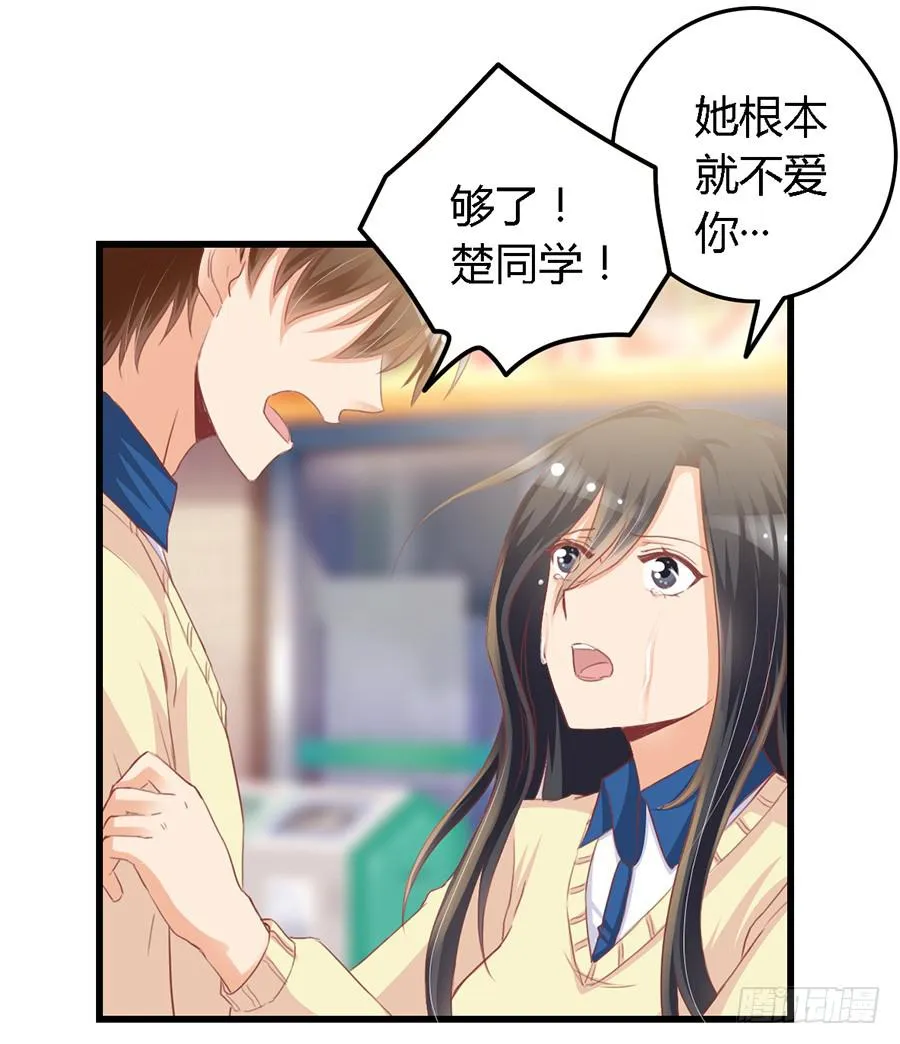 第一百话 第22页