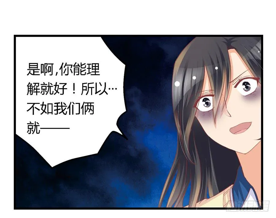 第一百话 第24页