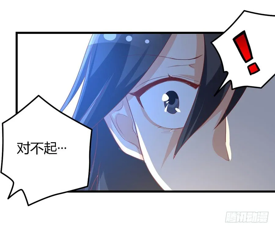 第一百话 第25页