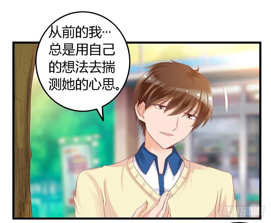 第一百零一话 第6页