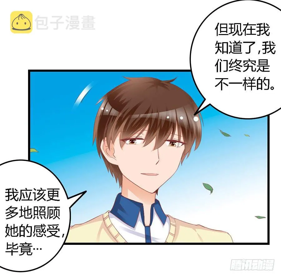 第一百零一话 第7页