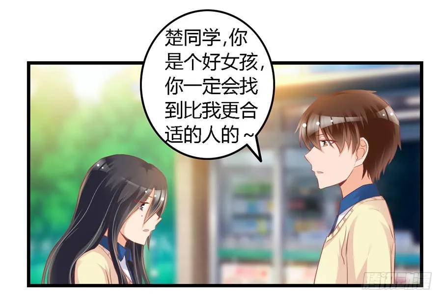 第一百零一话 第9页