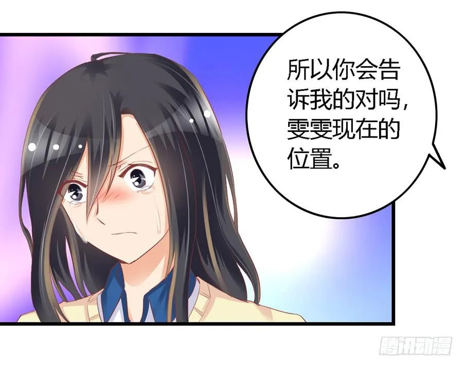 第一百零一话 第10页