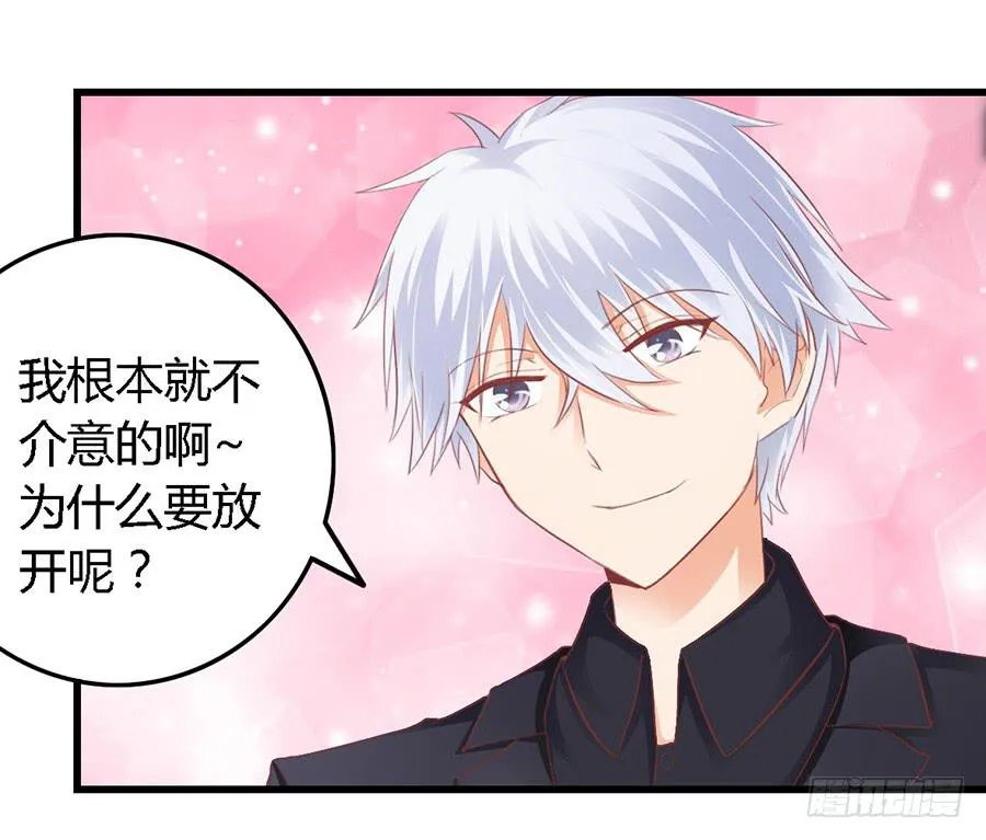 第一百零一话 第12页