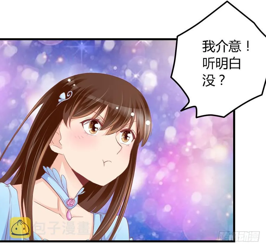 第一百零一话 第13页