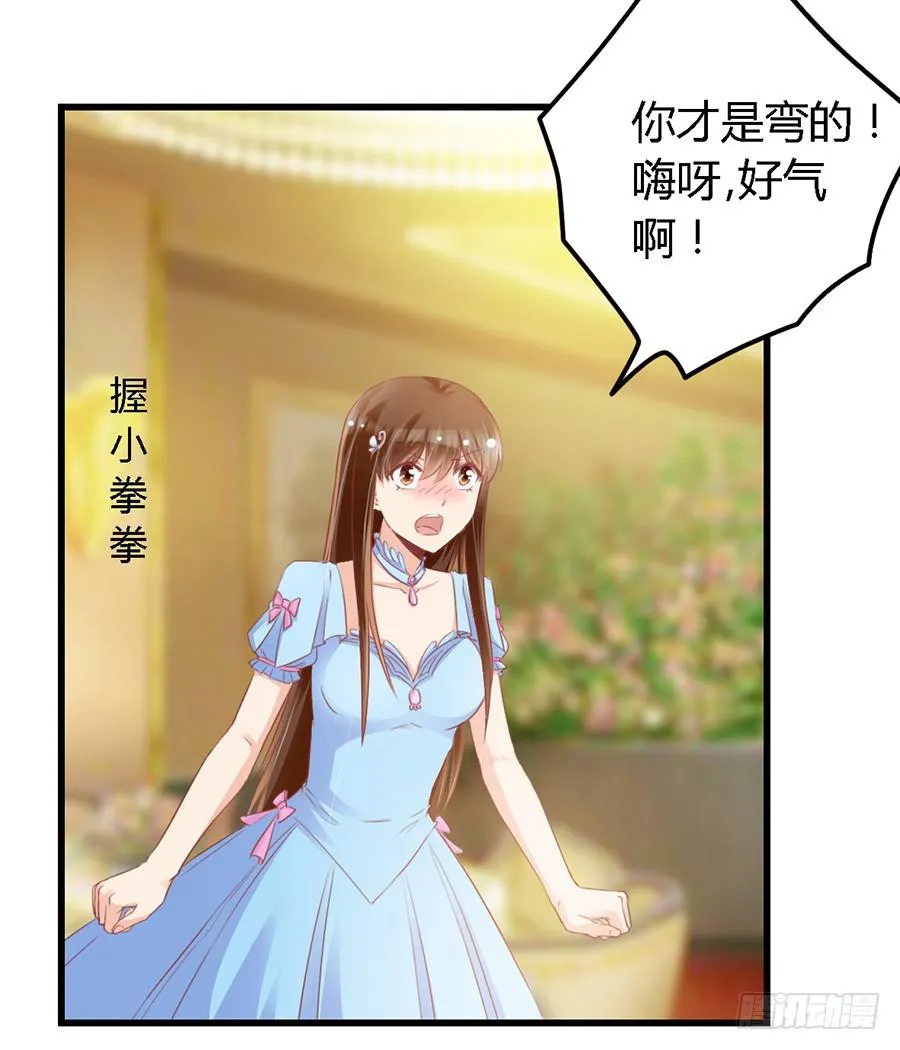 第一百零一话 第15页