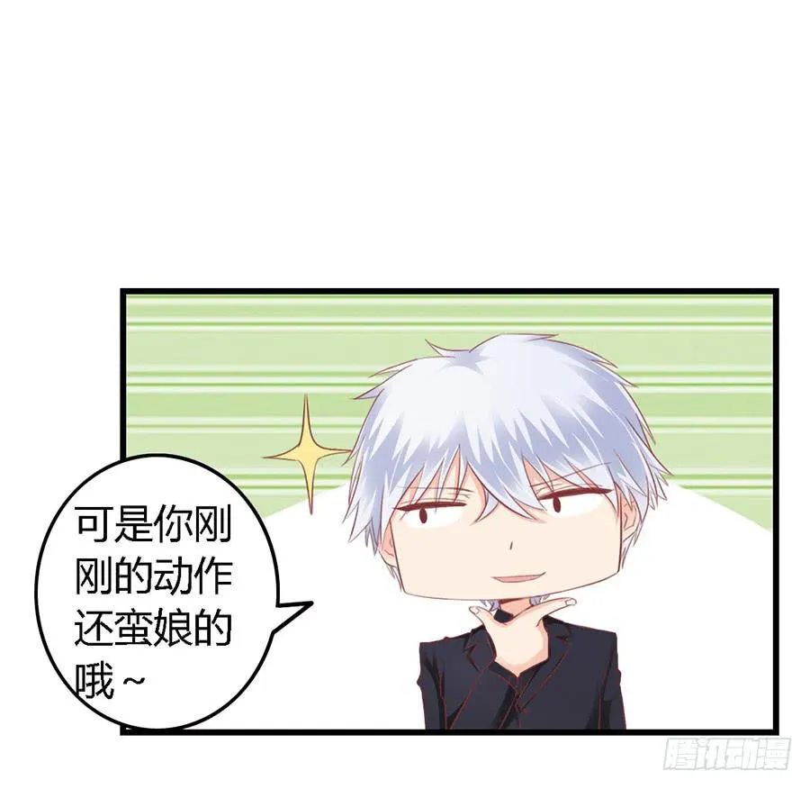 第一百零一话 第16页