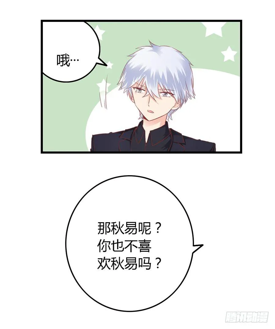 第一百零一话 第18页