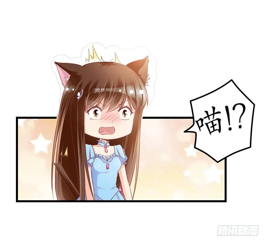 第一百零一话 第19页