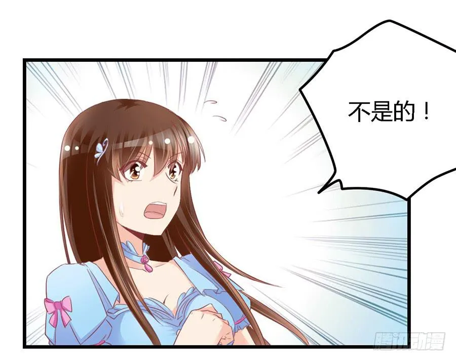 第一百零一话 第21页