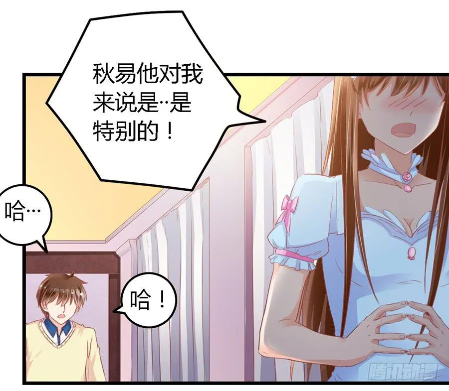第一百零一话 第22页