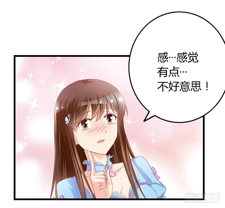 第一百零一话 第26页