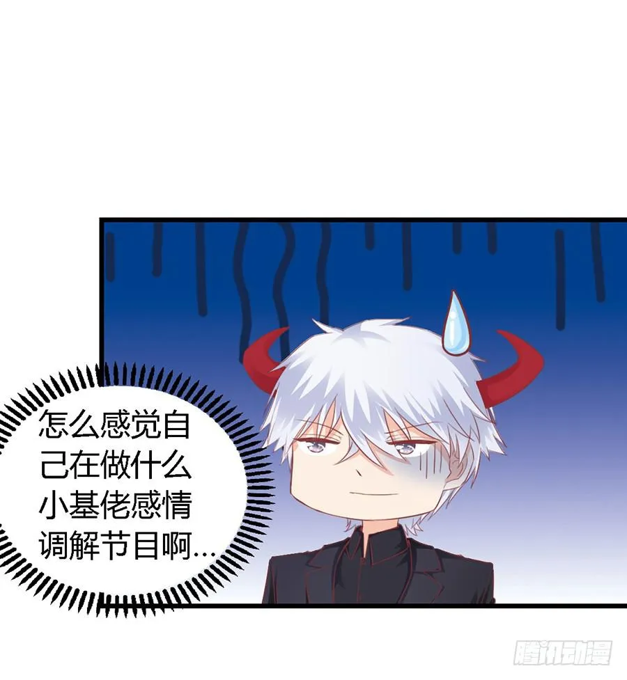 第一百零一话 第27页