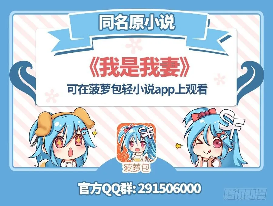 第一百零二话 第1页