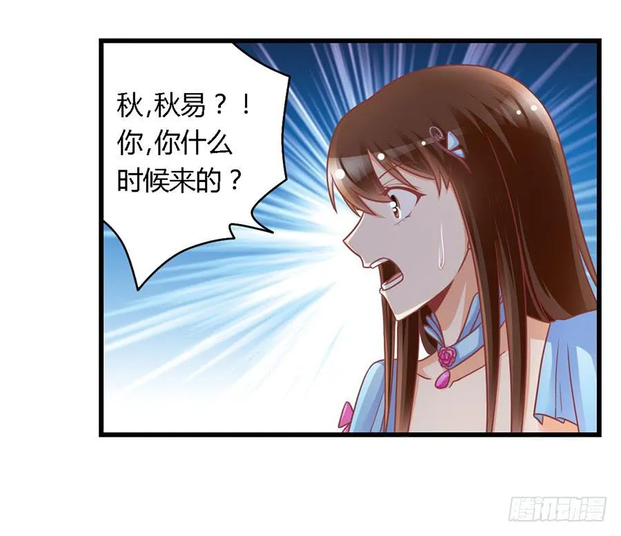 第一百零二话 第3页