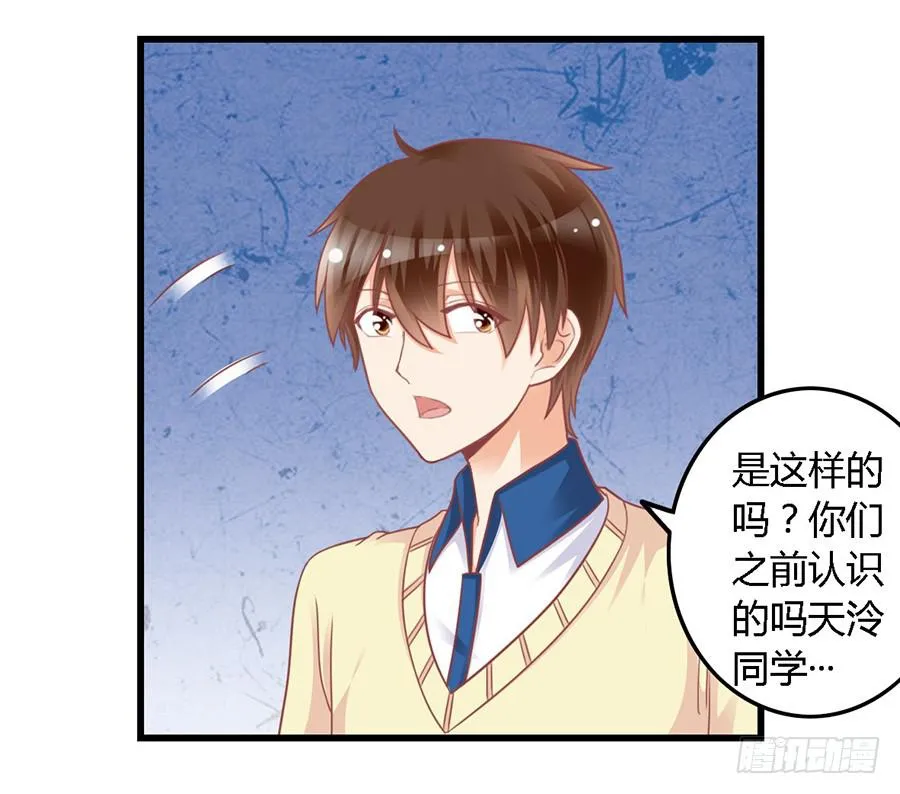 第一百零二话 第9页