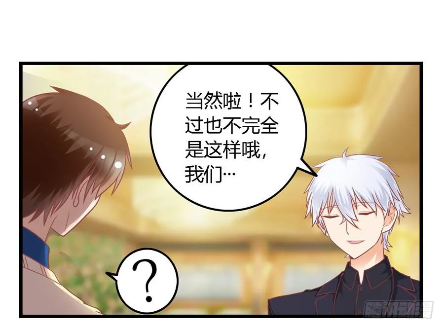 第一百零二话 第10页