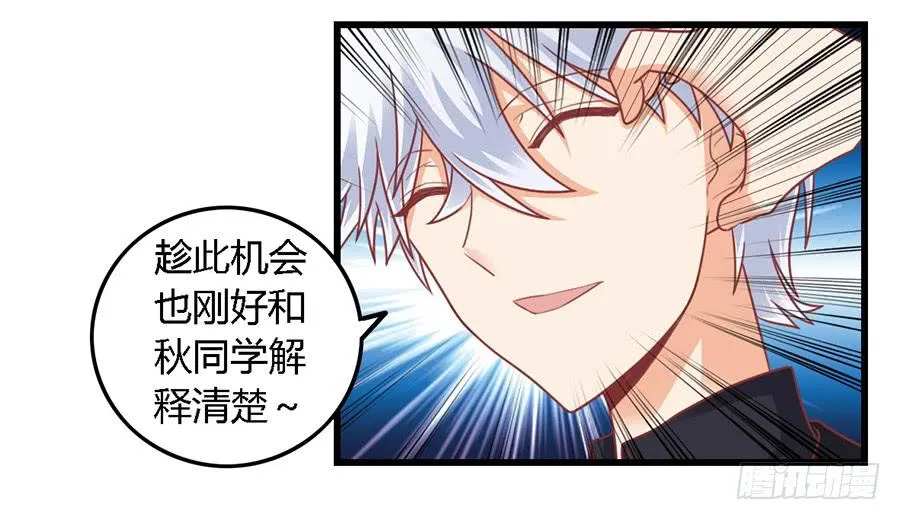 第一百零二话 第13页