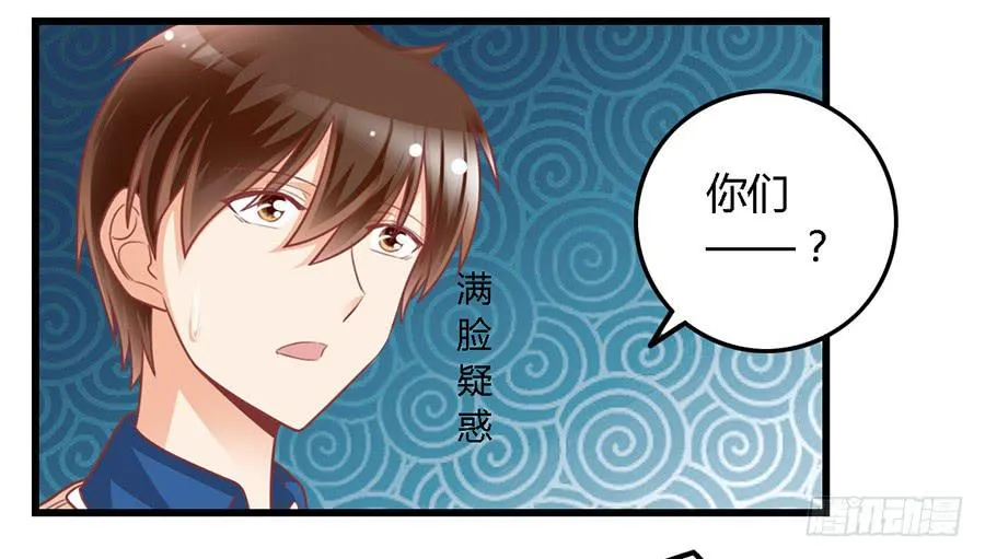 第一百零二话 第15页