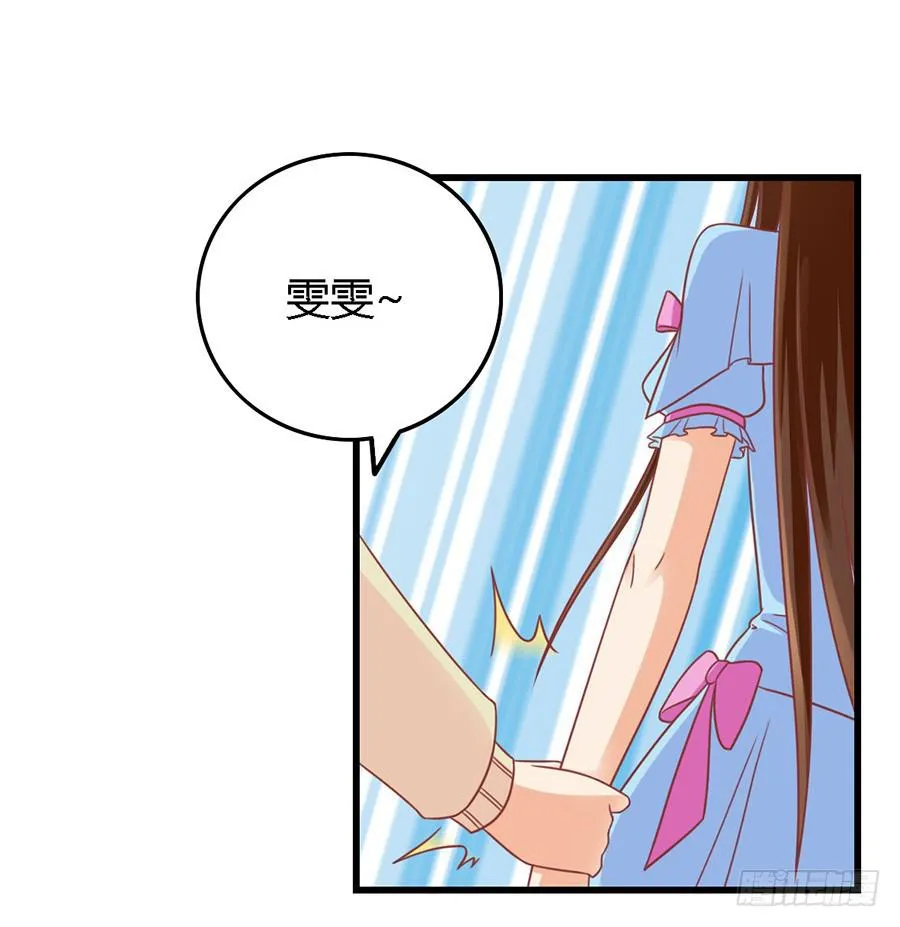 第一百零三话 第4页