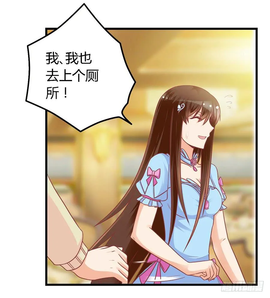 第一百零三话 第6页