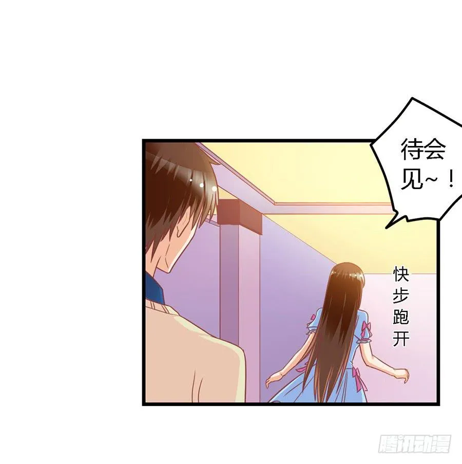 第一百零三话 第7页