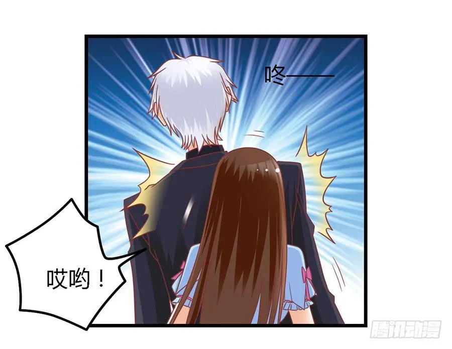 第一百零三话 第12页