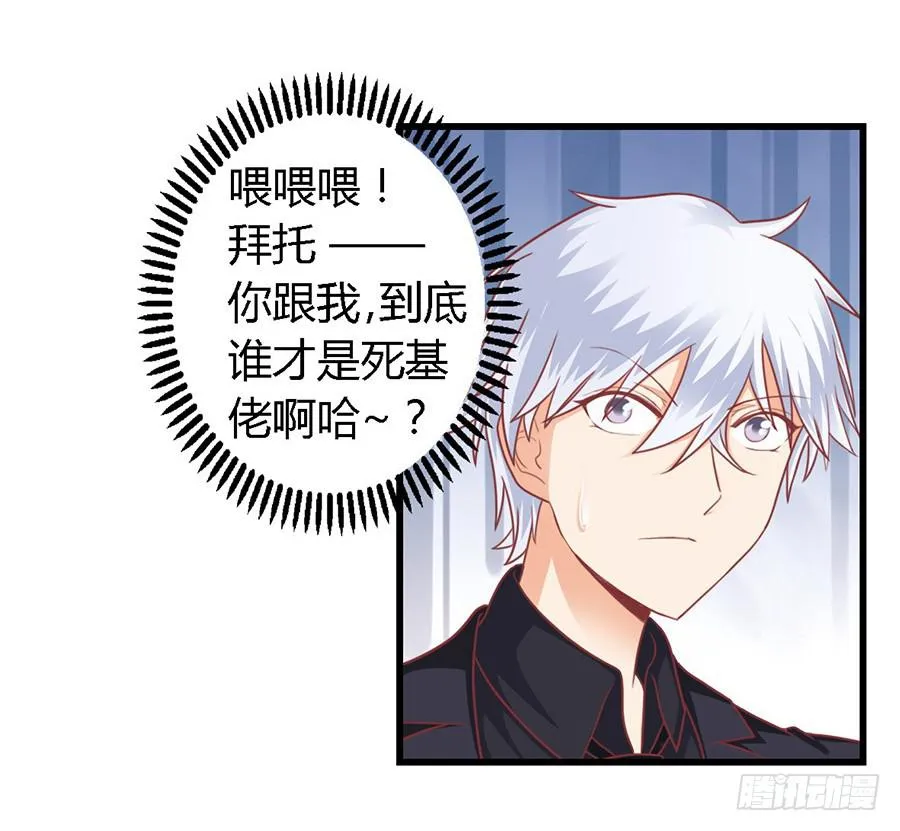 第一百零三话 第17页