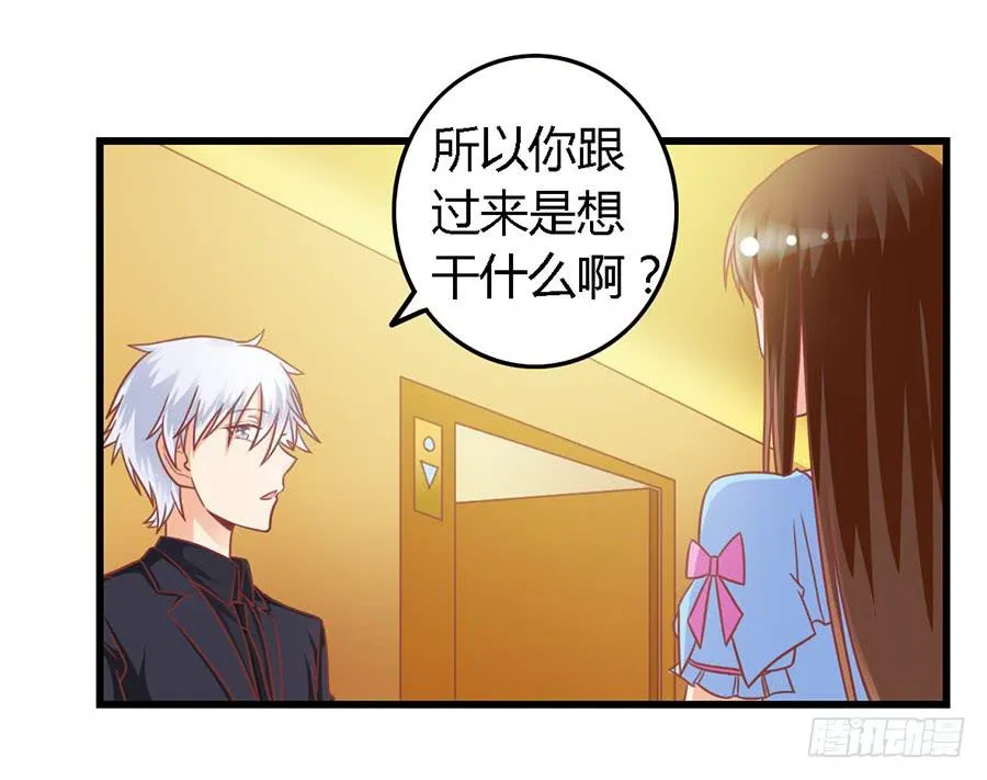 第一百零三话 第18页