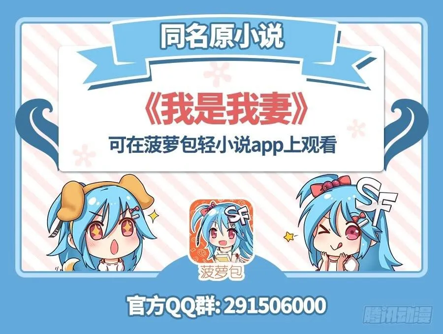 第一百零四话 第1页
