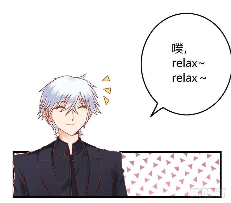 第一百零四话 第10页
